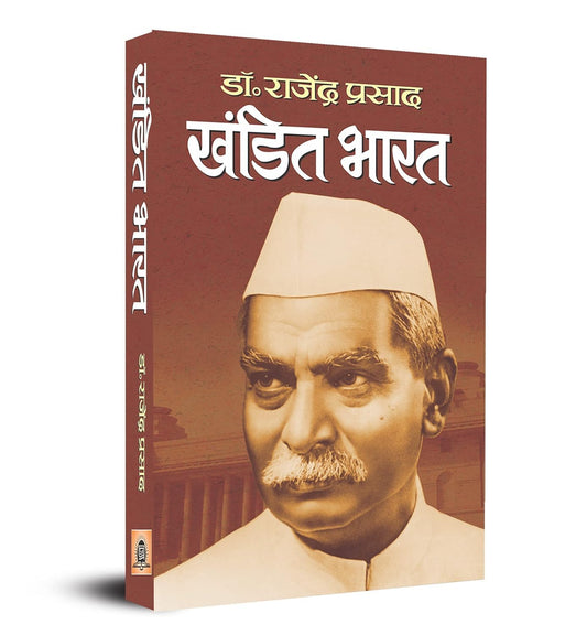 Khandit Bharat by Dr Rajendra Prasad