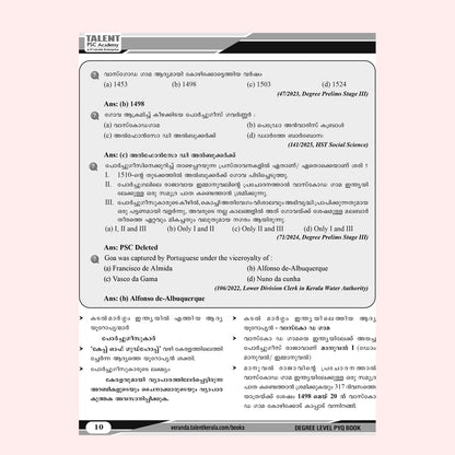 Talent Academy Kerala PSC Degree Level Topic Wise PYQ 2026 Book New SCERT & NCERT Syllabus Integration