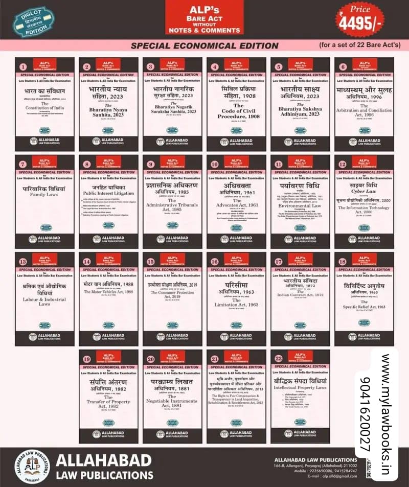 Bare Act for AIBE Without Short Notes & Comments (22 Bareacts) Special Economical Edition 2026 in Diglot (English & Hindi) (Universal's Diglot Bare Act)