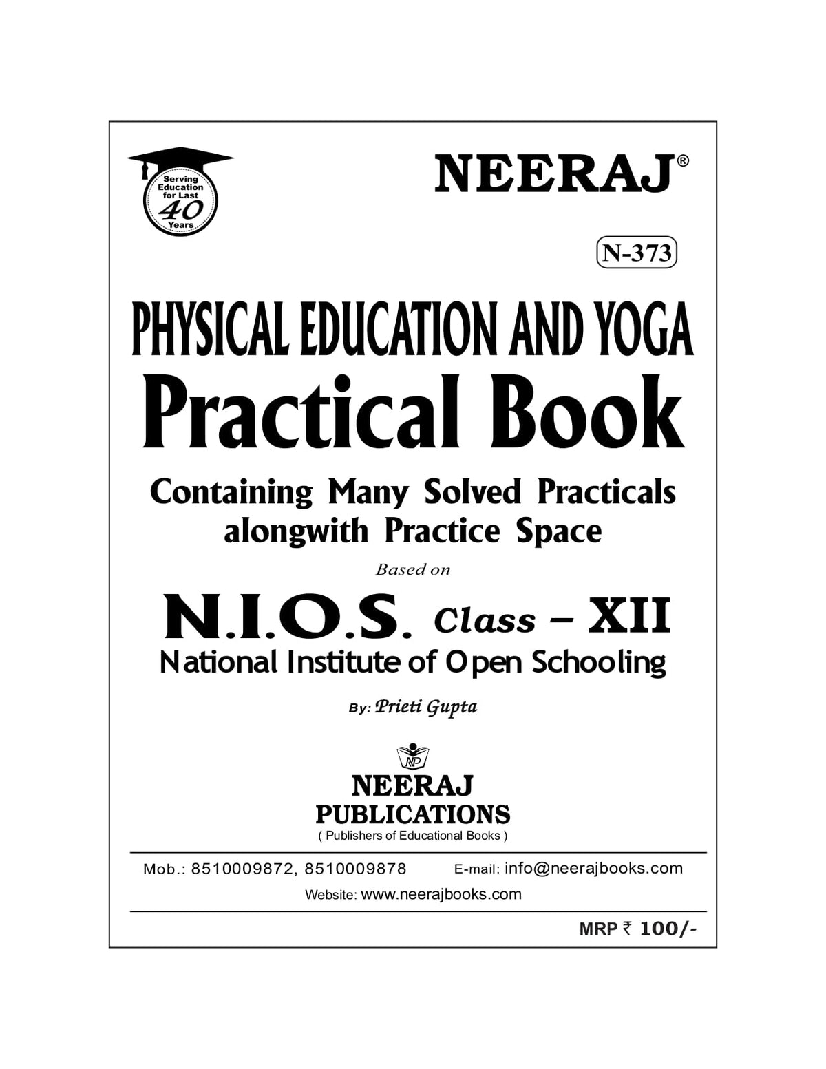 NEERAJ N-373 Physical Education & Yoga | English Medium for Class 12th NIOS Syllabus | Chapter Wise Help Book/Guide Including Many Solved Sample Papers & Important Exam Notes (Question Bank)