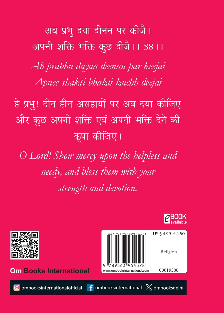 Ganesh Chalisa: ???? ?????? Pocket Size Book (Hindi & English) - Ganesh Aarti with 108 Names | Gods of India | Divine Gift for Wisdom | Lord Ganesha