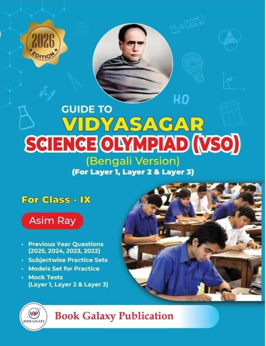 Guide To Vidyasagar Science Olympiad (VSO) (Bengali Version) Class - IX