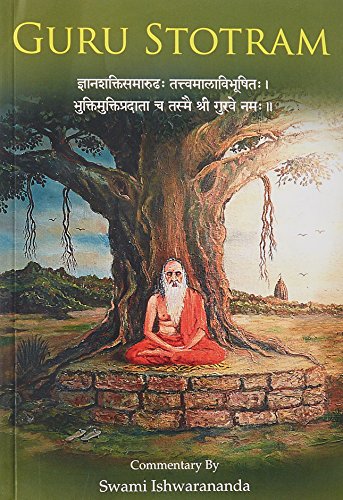 Guru Stotram book cover