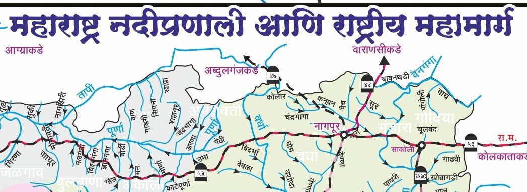 Physical Map Of Maharshtra (Plastic Coated)
