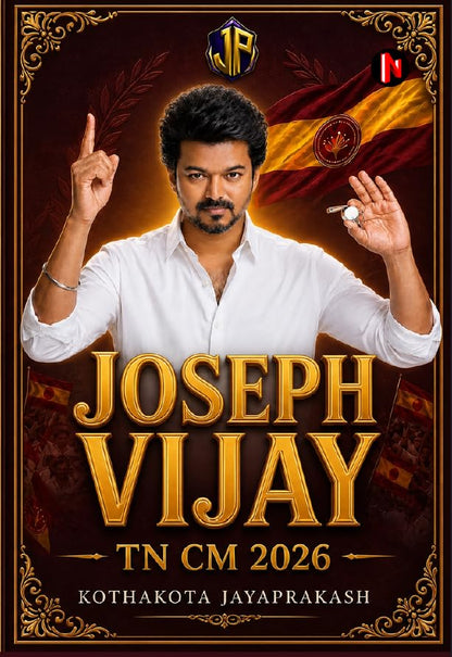 Joseph Vijay: TN CM 2026