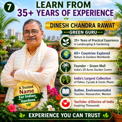 Terrace Gardening for Indian Homes: Complete Guide to Rooftop Gardening, Plants, Design & Care (Green Guru Knowledge Series)