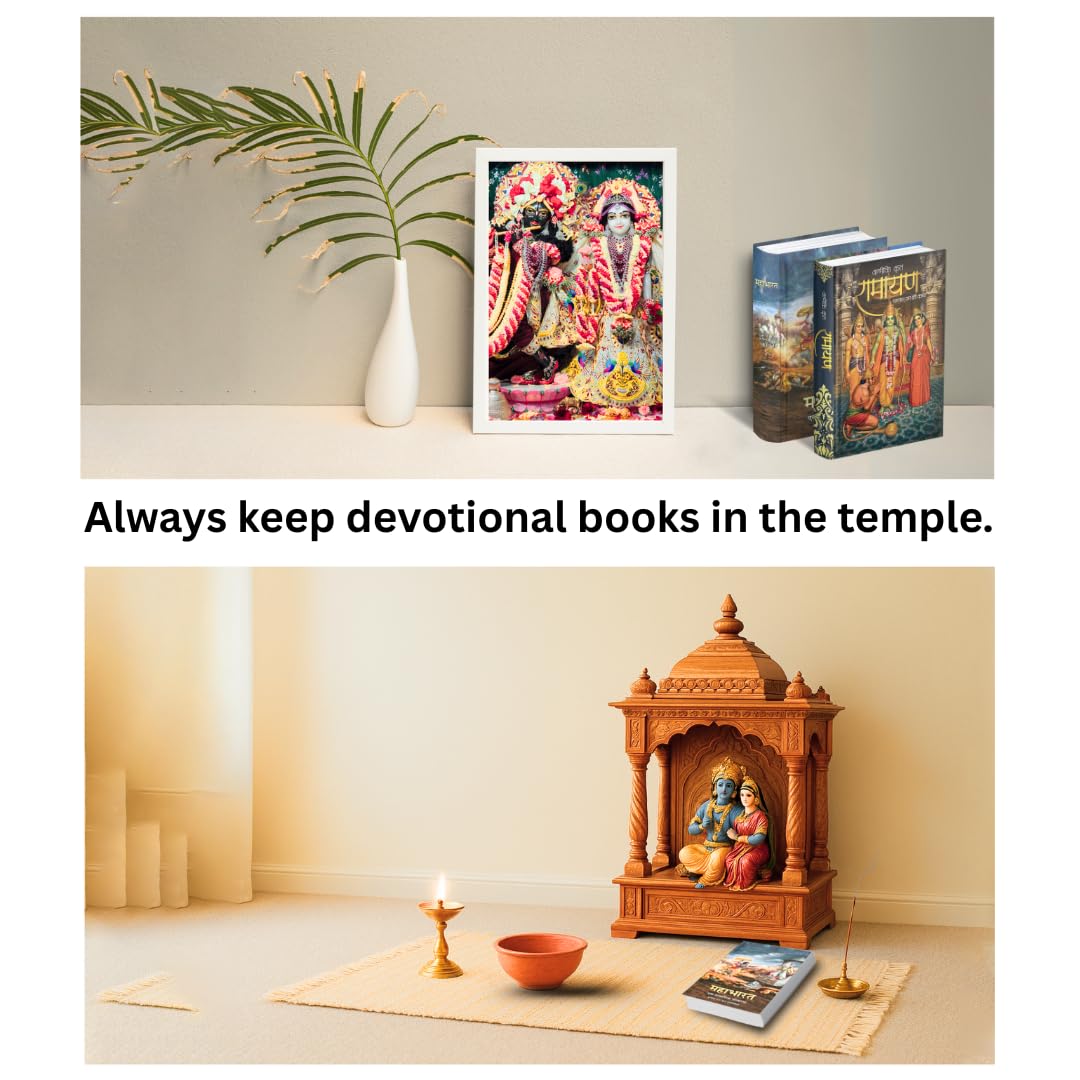 Ramayan and Mahabharat (Hindi) – Complete Hindu Epics Collection (2 Books Set)