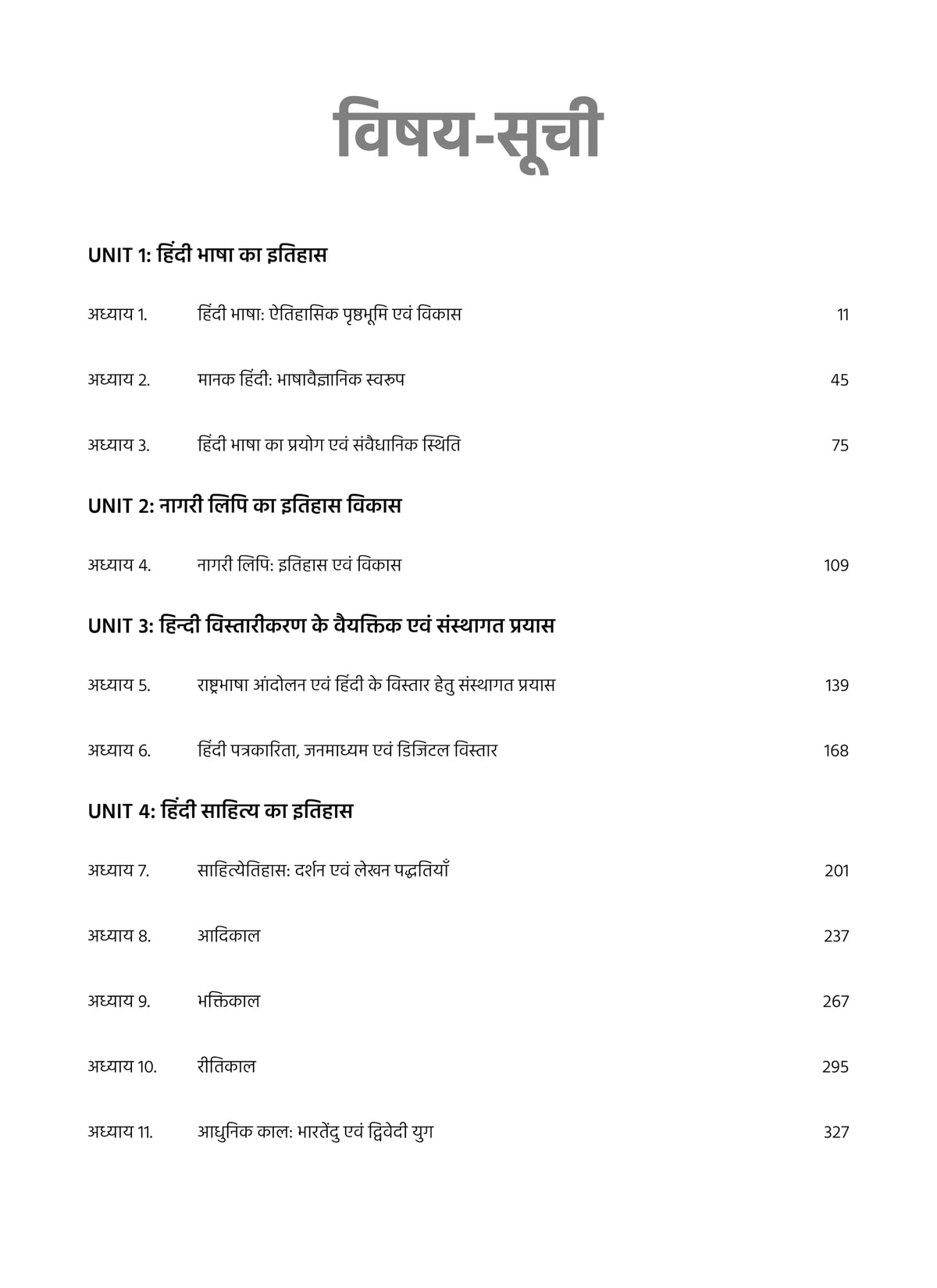 UPESSC Assistant Professor 2026 Book 2 Hindi-I Chapterwise MCQ Bank