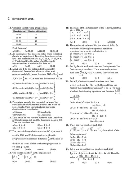 Arihant MCA Entrance Exam 2027 | 15 Years Solved Papers (2026–2011) for NIMCET, IIT JAM, JNU,Pune University, BHU, KIIT JEE & Other Regional Entrances | Previous Year Questions with Detailed Solutions