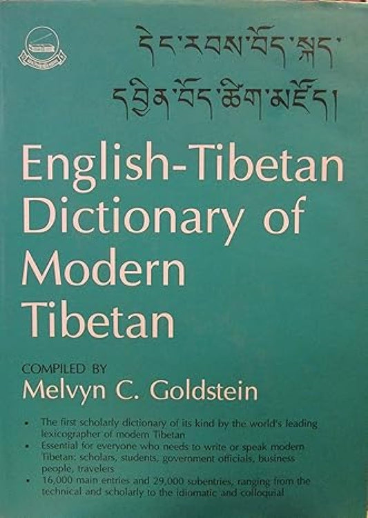 English-Tibetan Dictionary of Modern Tibetan book cover