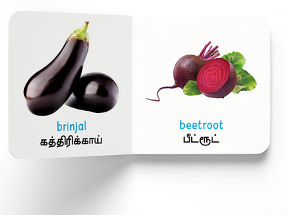 My First Book of Vegetables - Kaikarigal : My First English Tamil Board Book