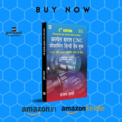 Atyant Saral CNC Programming Hindi Hand book 2nd Edition