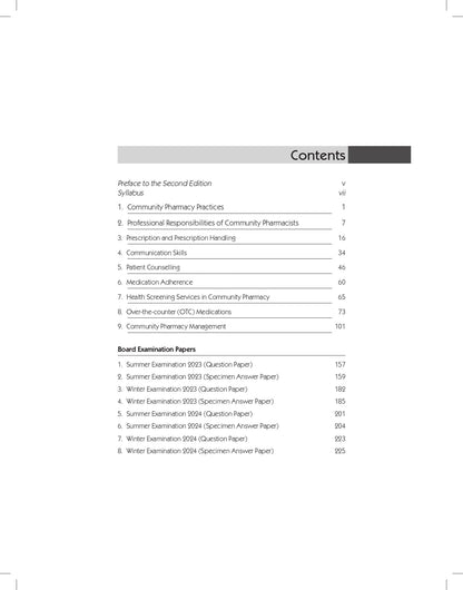 CBS Confident Pharmacy Series | Community Pharmacy and Management Community Pharmacy and Management 2/e