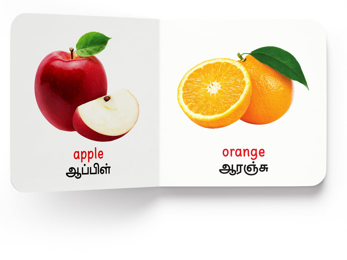 My First Book of Fruits - Pazhangal : My First English Tamil Board Book