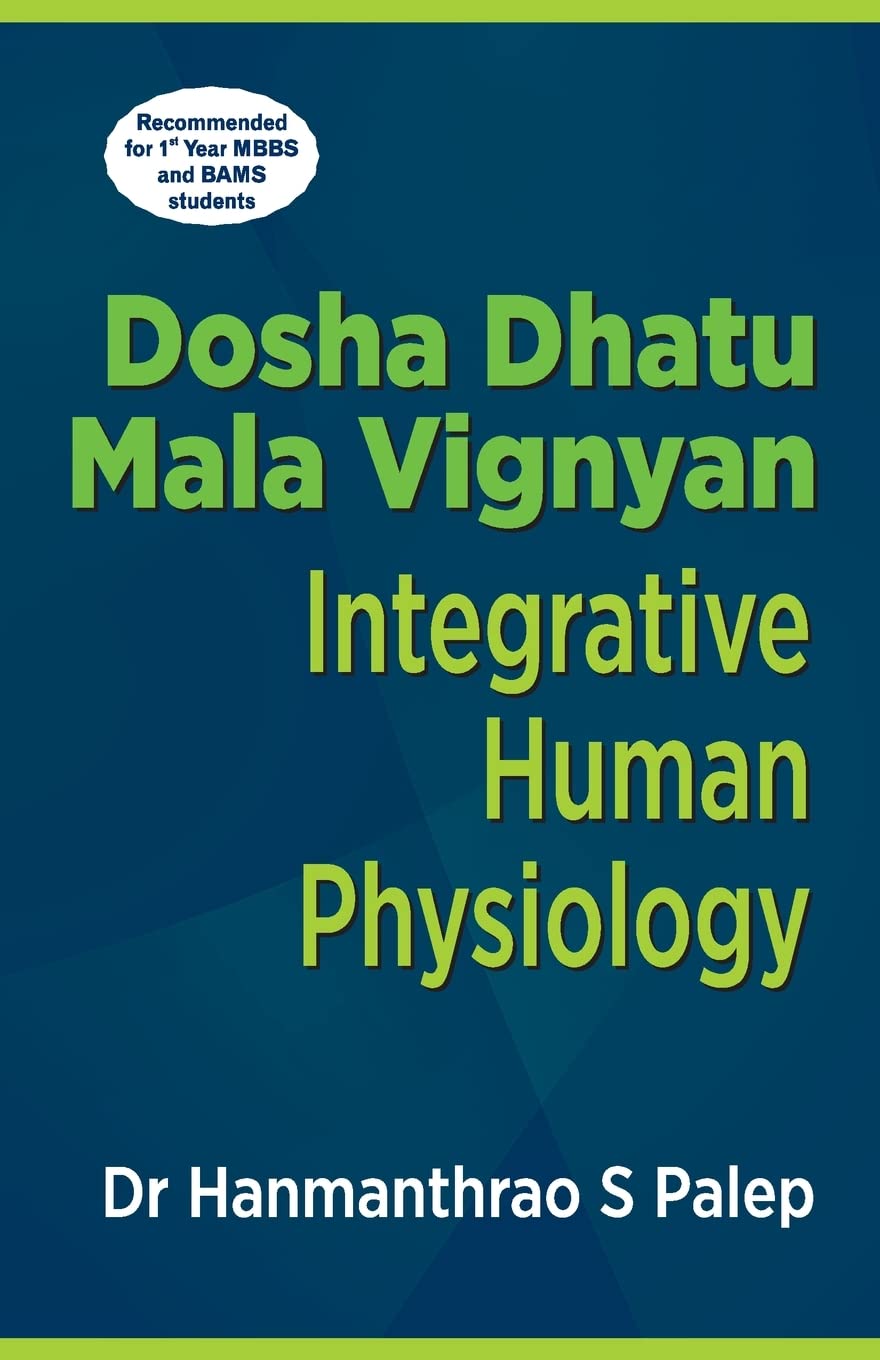 Dosha Dhatu Mala Vignyan : integrative human Physiology book cover