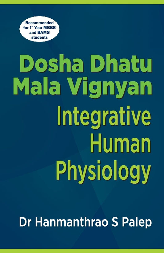 Dosha Dhatu Mala Vignyan : integrative human Physiology book cover