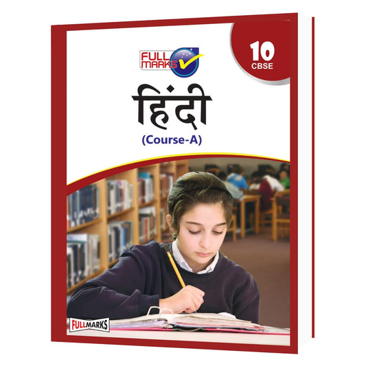 Hindi Course A Class 10 - CBSE - (Hindi Edition) Examination 2022-23 by Hindi Edition by Full Marks (Author) book cover
