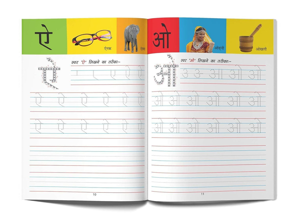 Meri Pratham Hindi Sulekh Varnmala: Hindi Writing Practice Book For Kids | Ages 3–6 Years | Hindi Alphabets (?–??) | Letter Recognition | Motor Skills | Premium Paperback | New Edition | Preschoolers