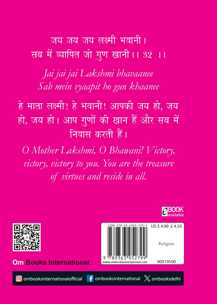 Lakshmi Chalisa: ??????? ?????? - Divine Blessings of Goddess Lakshmi | Chalisa for the Worship | Collection of 108 Names | Divine Gift for Wisdom | Pocket Size Book (Hindi & English)