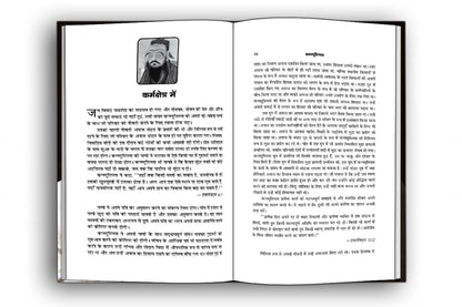 Sukrat + Arastu + Confucius | World's Great Philospher | Life Jouney & Biography | Set of 3 Books in Hindi