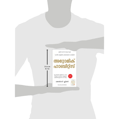 Atomic Habits (Malayalam)