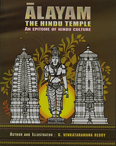 Alayam: The Hindu Temple          book cover