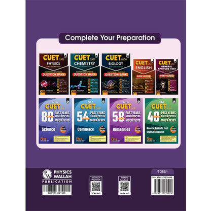 PW CUET UG Entrance Exam Books 2026 – Mathematics | Chapterwise & Topicwise MCQs Question Bank | Theory + Exercises | PYQ (2025–2022) | Mock Tests | Based on Latest NTA Pattern