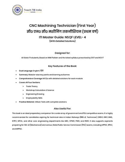 ITI CNC Machining Technician 1st Year Book | Covers: Trade Theory, Workshop Calculation & Science, enginering drawing, Employability Skills, Mock Tests | Based on NCVT Syllabus