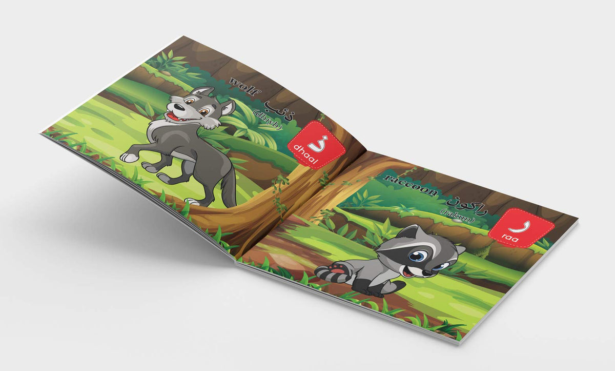My First Arabic Book of Animal ABC: Bilingual Picture Books For Children (Arabic-English)