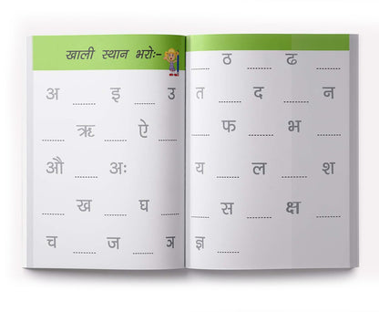 Meri Pratham Hindi Sulekh Varnmala: Hindi Writing Practice Book For Kids | Ages 3–6 Years | Hindi Alphabets (?–??) | Letter Recognition | Motor Skills | Premium Paperback | New Edition | Preschoolers