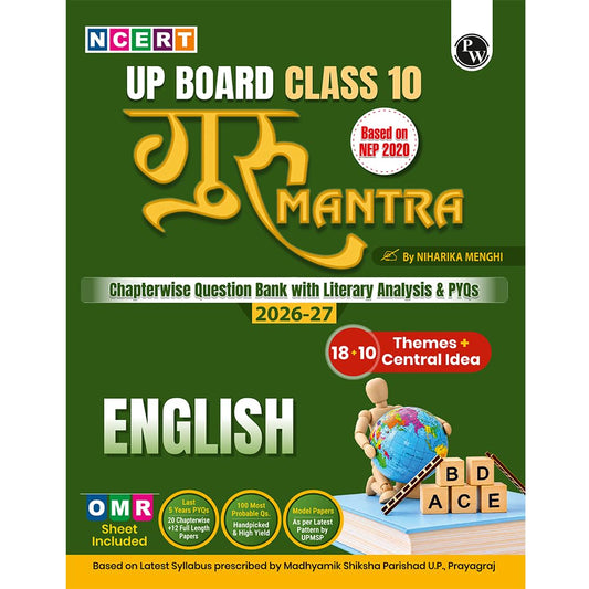 PW UP Board Class 10 Question Bank English Guru Mantra By Niharika Menghi Mam For 2026-27 Exam | NEP 2020 | Chapter-wise NCERT Exercises with Literary Analysis & PYQs