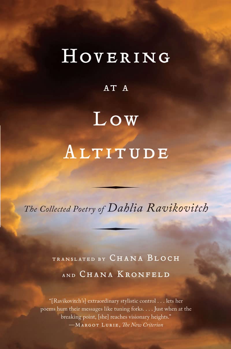 Hovering at a Low Altitude – The Collected Poetry of Dahlia Ravikovitch book cover