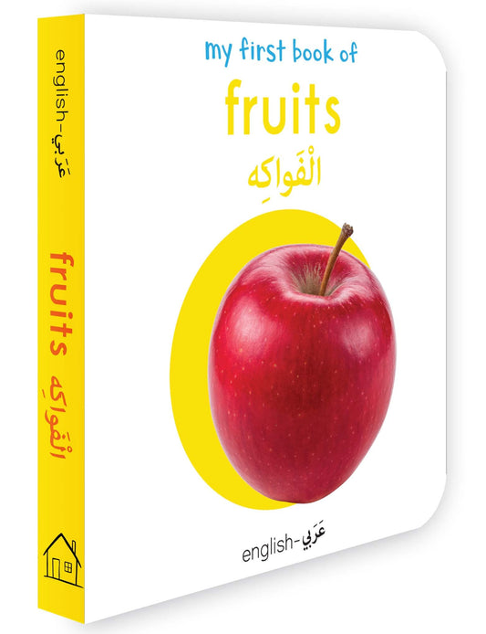 My First Book of Fruits (English-Arabic) - Bilingual Learning Library book cover