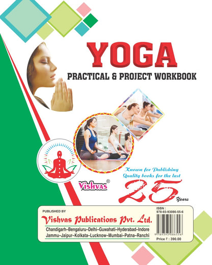 YOGA PRACTICAL & PROJECT BOOK
