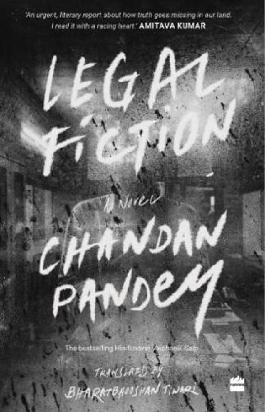 Legal Fiction: A Novel book cover