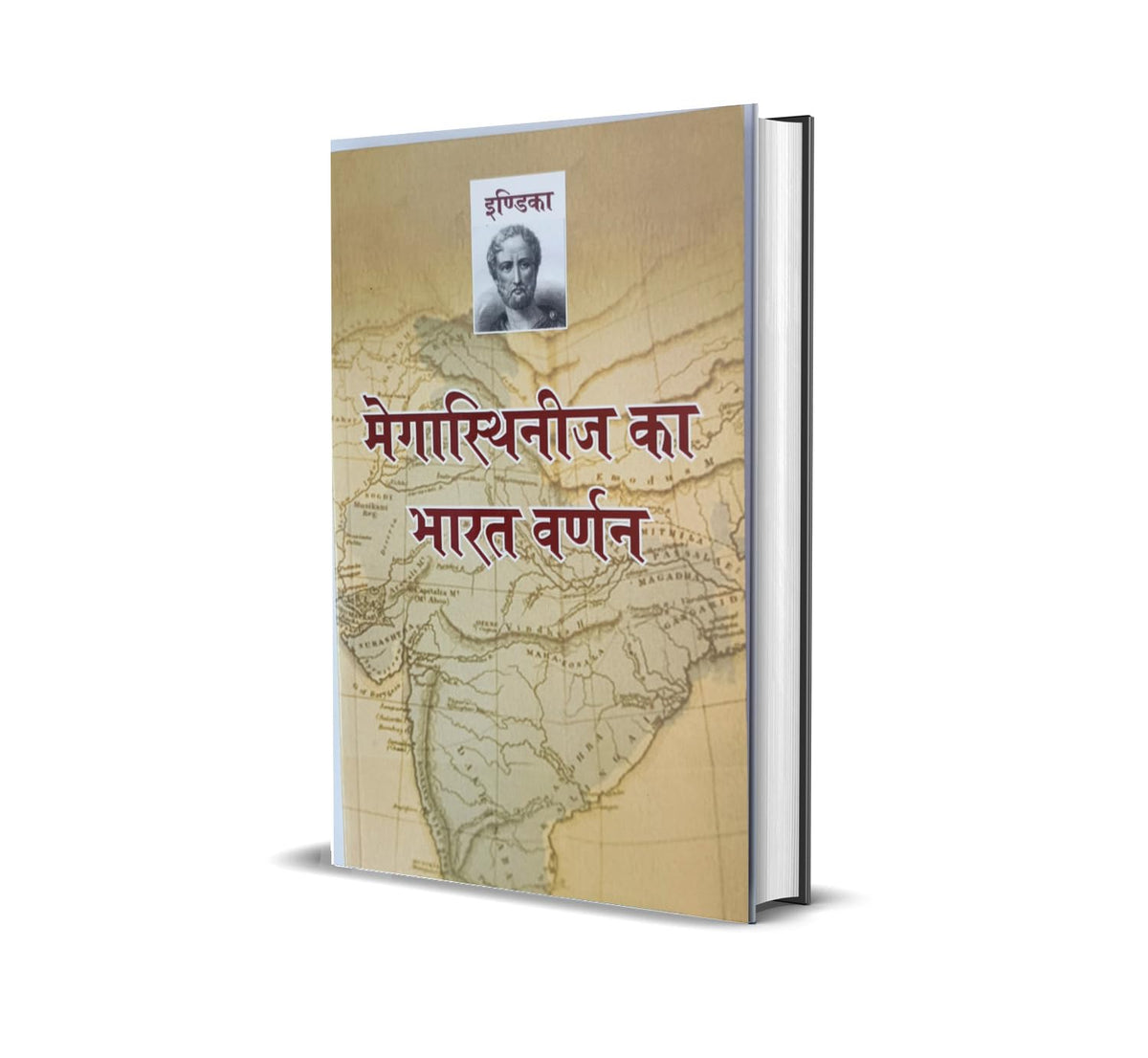 INDICA Megasthanij ka Bharat Varnan ?????? ?????????? ?? ???? ?????