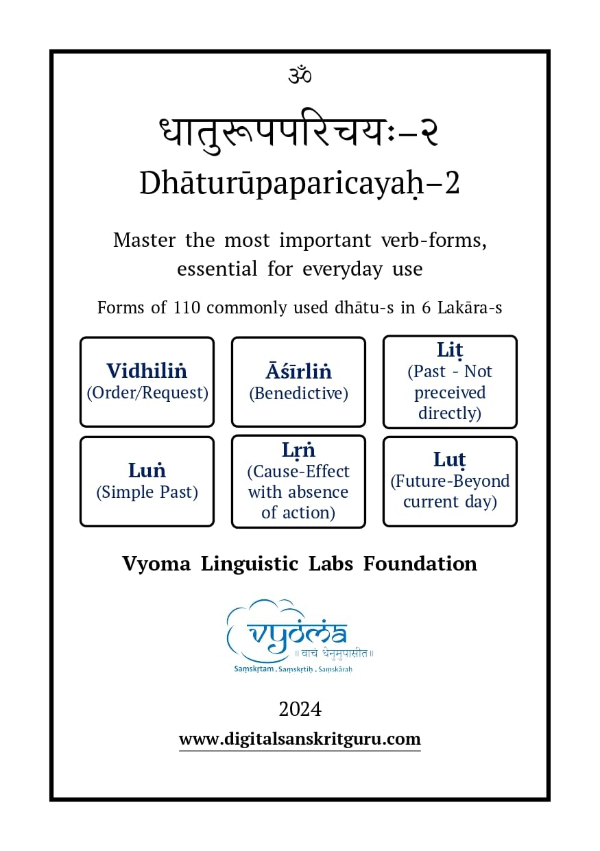 Dhaturupaparicayah-2 Sanskrit Verb Forms Book by Vyoma
