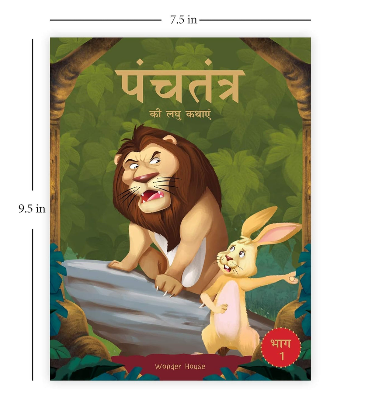 Panchatantra ki Laghu Kathayen - Collection of 10 Books: Illustrated Witty Moral Stories For Kids In Hindi