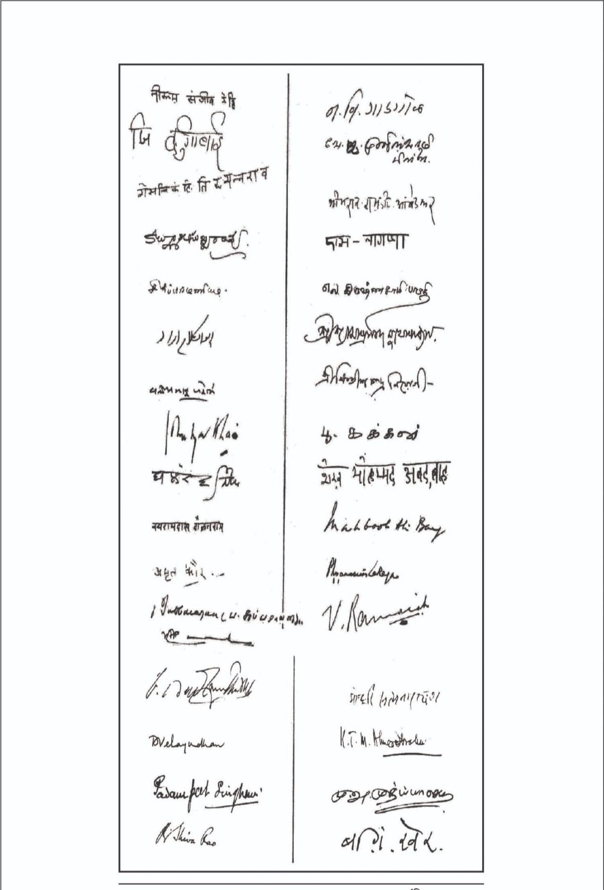 Bharat Ka Samvidhan WITH RED TITLE (???? ?? ???????) 106 ?????? ???? The Constitution Of India WITH 106 AMENDMENT By Dr. B.R. Ambedkar, HIndi ----- FROM SAMYAK PRAKASHAN ----- Pocket Edition Size 8×4