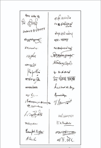 Bharat Ka Samvidhan WITH RED TITLE (???? ?? ???????) 106 ?????? ???? The Constitution Of India WITH 106 AMENDMENT By Dr. B.R. Ambedkar, HIndi ----- FROM SAMYAK PRAKASHAN ----- Pocket Edition Size 8×4