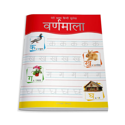 Meri Pratham Hindi Sulekh Varnmala: Hindi Writing Practice Book For Kids | Ages 3–6 Years | Hindi Alphabets (?–??) | Letter Recognition | Motor Skills | Premium Paperback | New Edition | Preschoolers