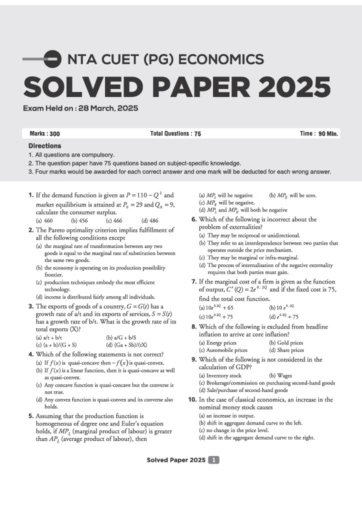 Arihant CUET PG Economics 2027 | Chapterwise Notes & Question Bank | 1500+ Exam Pattern MCQs | 5 Final Drills | CUET PG 2026 Solved Paper | Based on NTA Test Pattern