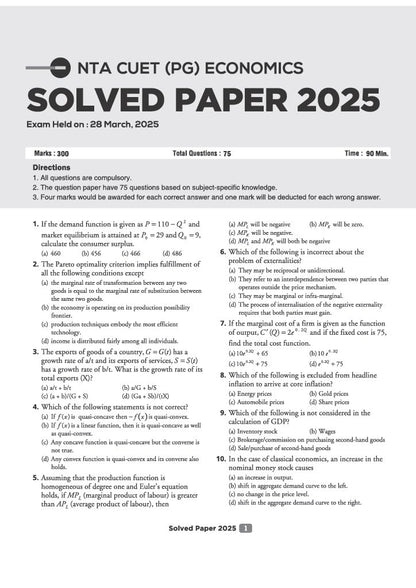 Arihant CUET PG Economics 2027 | Chapterwise Notes & Question Bank | 1500+ Exam Pattern MCQs | 5 Final Drills | CUET PG 2026 Solved Paper | Based on NTA Test Pattern