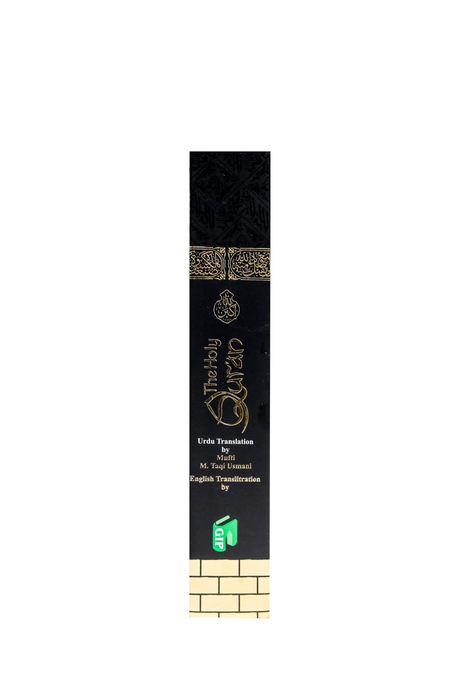Translated Quran with Roman Urdu Translation by M. Taqi Usmani - INDIA'S FIRST QR QURAN with Audio