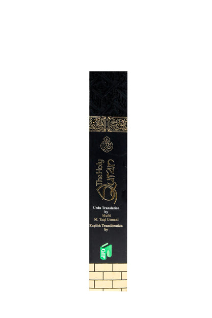 Translated Quran with Roman Urdu Translation by M. Taqi Usmani - INDIA'S FIRST QR QURAN with Audio