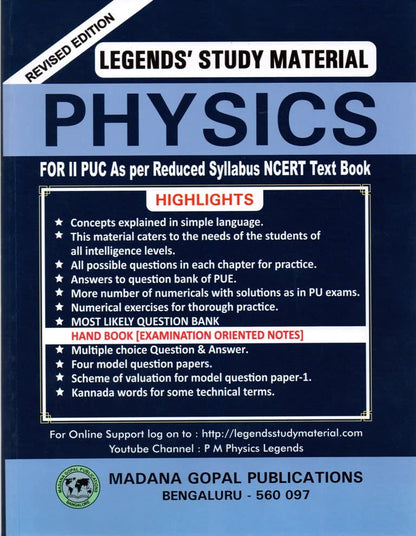 Legend's 2nd PUC - PHYSICS - [Study Material - As per New NCERT Text Book] Paperback