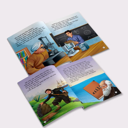 Story Books for Kids (Set of 10 Books) (Illustrated) (Bengali) - World and Indian Scientists - Biographies for Children - Age 6+ - Einstein, Newton, ... Ramanujan, Vikram Sarabhai, Abdul Kalam
