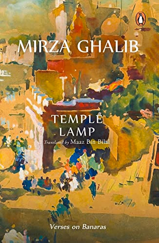 Temple Lamp: Verses on Banaras book cover