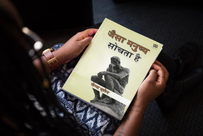 Best Selling Self-help Combo of 5 Books in Hindi - How to Win Friends and Influence People, Think and Grow Rich, The Power of Your Subconscious Mind, The Richest Man In Babylon, As a Man Thinketh