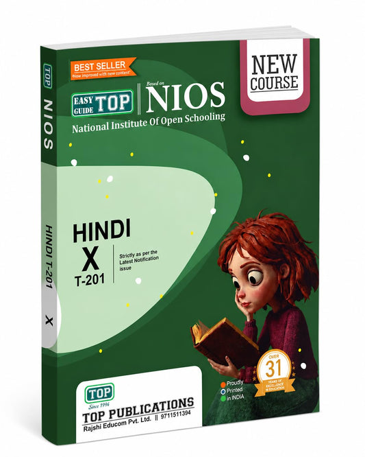 TOP NIOS Hindi Book Class 10 - Guide for NIOS Hindi 201 Code - Latest New Course Based Study Material - Includes 1 Sample Paper and Several MCQ Question Answers